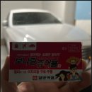 편의점 멀미약 보나링 츄어블 추천 복용시간 효과 및 부작용 솔직 후기