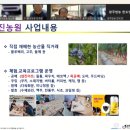 김동남농장 이미지