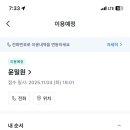 분당-154 이미지