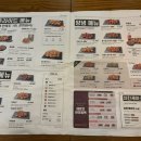 바른치킨 내손갈뫼점 이미지