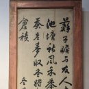 짜장면박물관 이미지