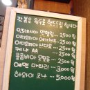 미누재양갱 Daum카페