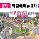 카림애비뉴공인중개사사무소 이미지