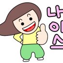 가야포차평산동수구레국밥
