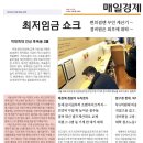 멀티샵 - 수원시 장안구 서부로 2139 | 멀티샵