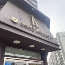 인주대로 | 인천 빵지순례 안스베이커리 구월본점 주차, 가볼만한곳