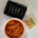 할머니가래떡볶이도산대로점