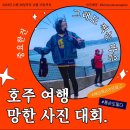 (주)라드팜 | [호주 시드니 여행-2] 블루마운틴 별보기 투어, 근데 이제 별은 못 본