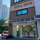 불편한ZIP