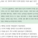 머슴종합유통 | [9급공무원/한국사] 밑줄 친 ‘이 농법’에 대한 설명으로 옳은 것만을 모두 고르면?(2021년 9급국가직...