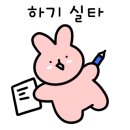 써브웨이한대역점