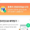 푸드카페건어물 이미지