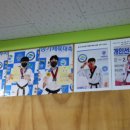 올바른 성장 태권도 이미지