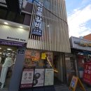 전농동 맛집 삼겹살 &amp; 돼지 갈비 가성비 고기집 화성옥 2호점