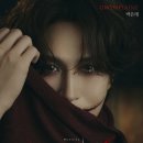 펫플린 | [후기] 250304 뮤지컬 <웃는남자> 박은태/서범석/이수빈/김소향/강태을/문성혁/김영주
