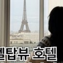 노을사랑;노을탑