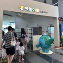 유아놀이터 | 국립광주과학관 유아놀이터 리뉴얼 후기 ㅣ 6세 아이랑 다녀왔어요