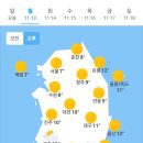 오늘의 날씨 🌞☔️☃️. 2023년 11월 13일 월요일 이미지