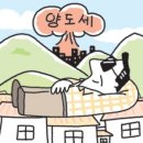 우리부자공인중개사사무소 이미지