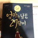 모란빌 이미지