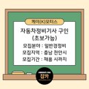 케이(K)모터스 이미지