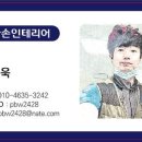 두산정육점 이미지