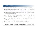 기장생활체육센타 이미지