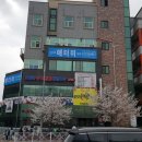 아산탕정더드림센타