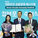 동원시스템즈 이미지