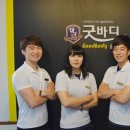 굿바디퍼스널트레이닝 이미지