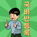 안성중앙간호학원
