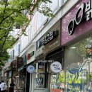 두잎김밥 - 화성시 동탄지성로 143 | 두잎김밥