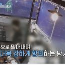 술집 영업 제한 시간 9시를 넘은 시간에 들어온 손님 이미지