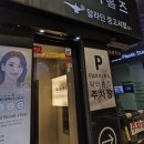 알라딘 중고서점 책 팔기 신사 가로수길점 가볼만한 곳