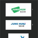 정훈유통