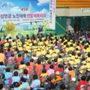 신안군민체육관 체육관 이미지