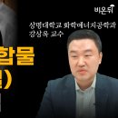 상명화학 이미지