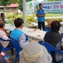 금강종합관리 네이버블로그