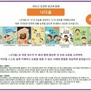 다움북스