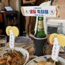 팟카파우