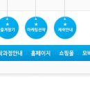 [저렴한홈페이지제작]