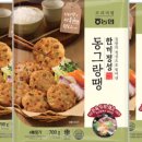 (주)한끼루 이미지