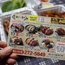 가장맛있는족발전주에코시티점 이미지