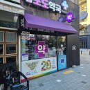 새솔약국 이미지