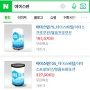 이노스피