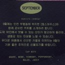 where you are | [인천] 구월동 카페추천 [where are you]