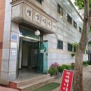 팽성옥사우나 이미지