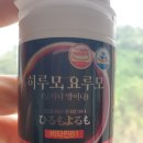 중년 여성 호르몬 영양제 왜 지금에서야 먹었는가요~