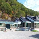 계곡민박 이미지