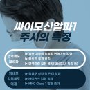 구로알파